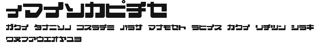 EjectJap.ttf