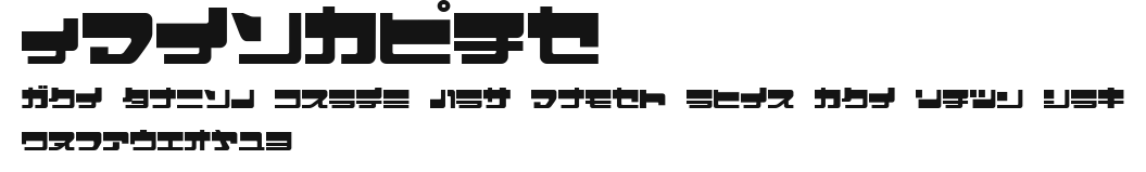 EjectJap.ttf