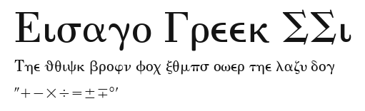Eisago Greek SSi.ttf
