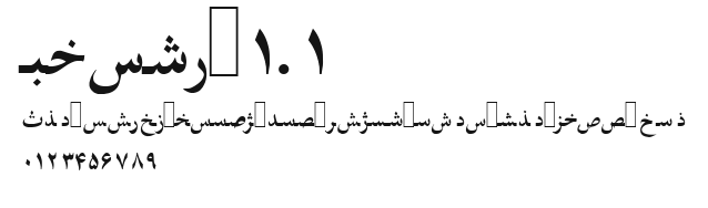 Farsi 1.1.ttf