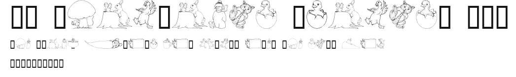 GE Whimsical Animals III Preview
