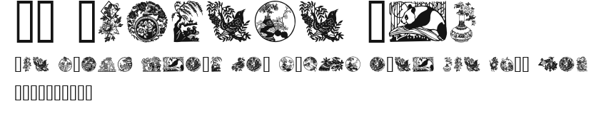 GE Chinese Art.ttf