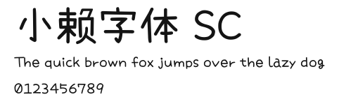 小赖字体 SC.ttf