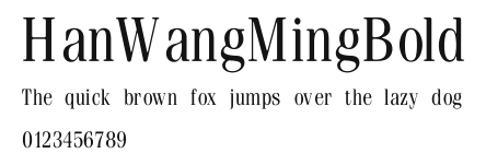 HanWangMingBold.ttf