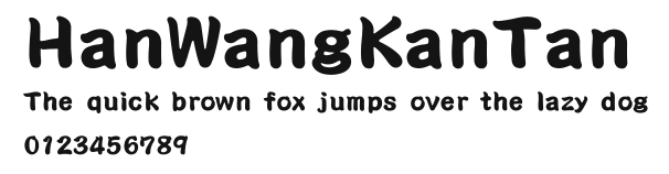 HanWangKanTan.ttf