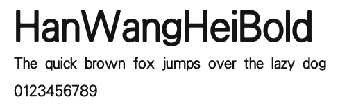HanWangHeiBold.ttf