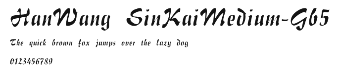 HanWang SinKaiMedium-Gb5.ttf