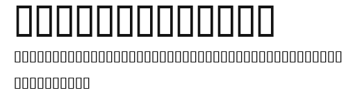 HadasahShamen.ttf
