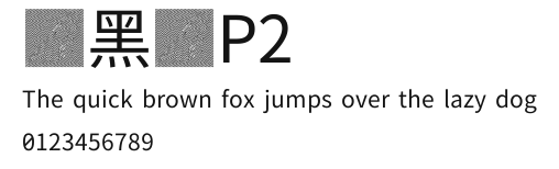 遍黑體P2 Preview
