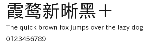霞鹜新晰黑＋ Preview