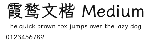 霞鹜文楷 Medium.ttf