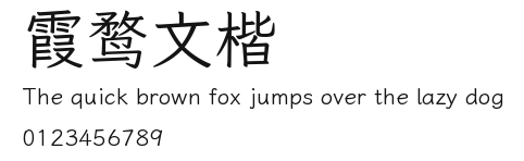 霞鹜文楷.ttf