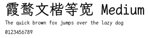 霞鹜文楷等宽 Medium.ttf