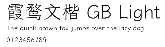 霞鹜文楷 GB Light.ttf