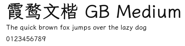 霞鹜文楷 GB Medium.ttf