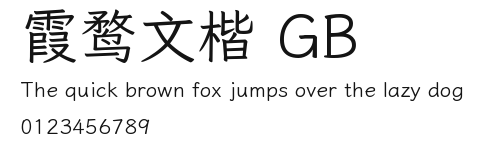 霞鹜文楷 GB.ttf