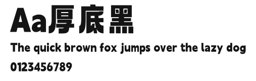 Aa厚底黑.ttf
