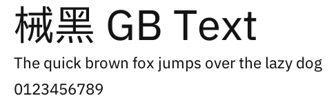 械黑 GB Text.otf