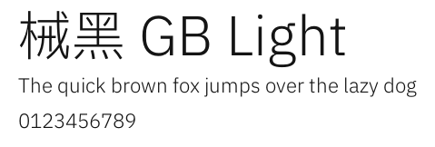 械黑 GB Light.otf