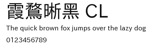 霞鶩晰黑 CL Preview