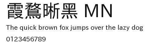 霞鶩晰黑 MN.ttf