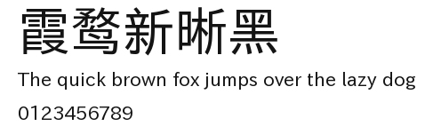 霞鹜新晰黑.ttf