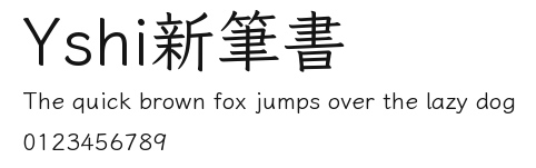 Yshi新筆書 Preview
