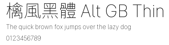 檎風黑體 Alt GB Thin Preview