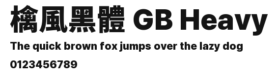檎風黑體 GB Heavy.ttf