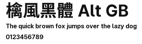 檎風黑體 Alt GB Preview