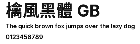 檎風黑體 GB.ttf