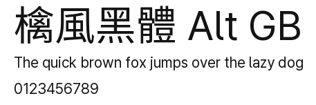 檎風黑體 Alt GB Preview