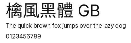 檎風黑體 GB.ttf