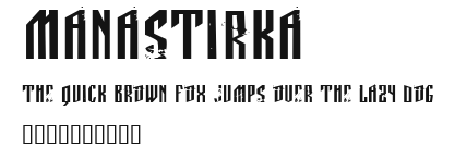 Manastirka.ttf