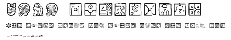 MAIA ideograph.ttf