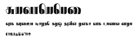 Rathnangi.ttf