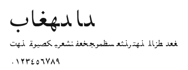 Baghdad Preview