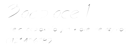 Badplace 1 Preview
