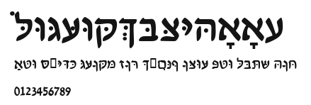 HebrewDavidSSK.ttf