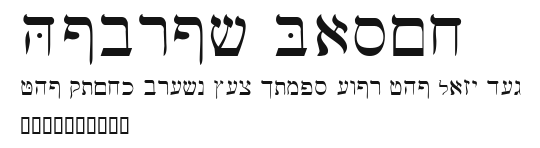 Hebrew Basic.ttf