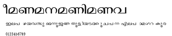 Janaranjani.ttf