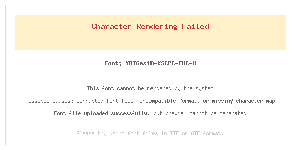 YDIGasiB-KSCPC-EUC-H.ttf