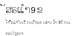 alice_0.ttf