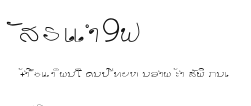 alice_2.ttf