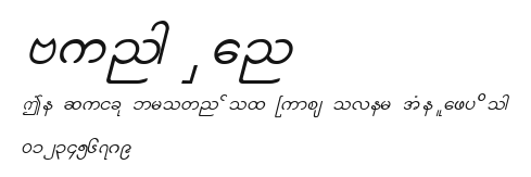Aung San.ttf