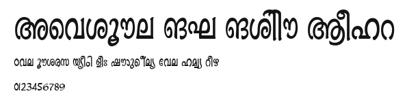 Ashique ML Minnu Bold Preview