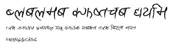 Ananda Sumitra Bold.ttf