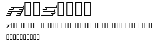 AddShade.ttf