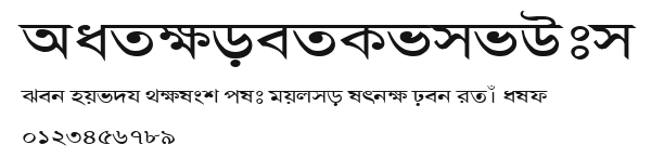 AdarshaLipiExp.ttf