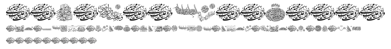 Aayat Quraan_044 Preview